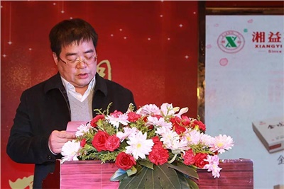 湘攜天下，益路有你：湘益茯茶2016年經(jīng)銷(xiāo)商年會(huì)圓滿(mǎn)成功