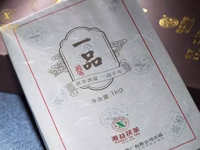 “湘益茯茶”杯全國茯茶文學作品征文大賽一等獎《一品茯茶，潤心如花》